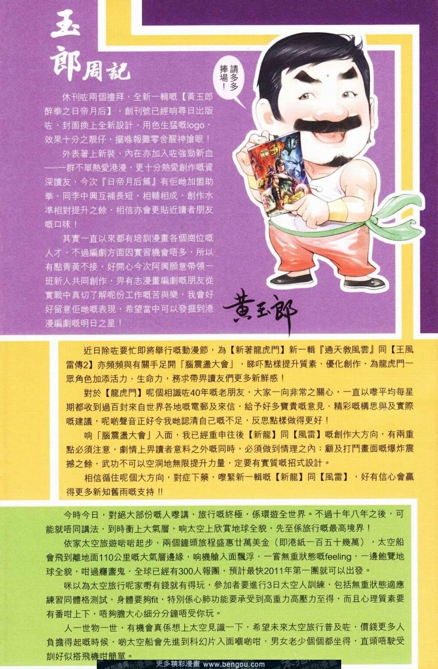 第127卷