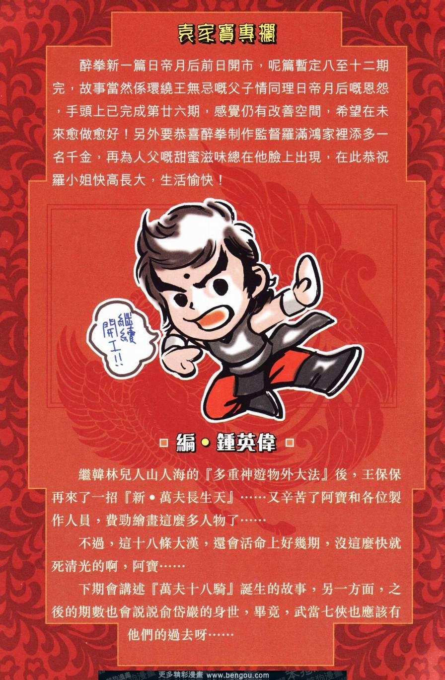 第127卷
