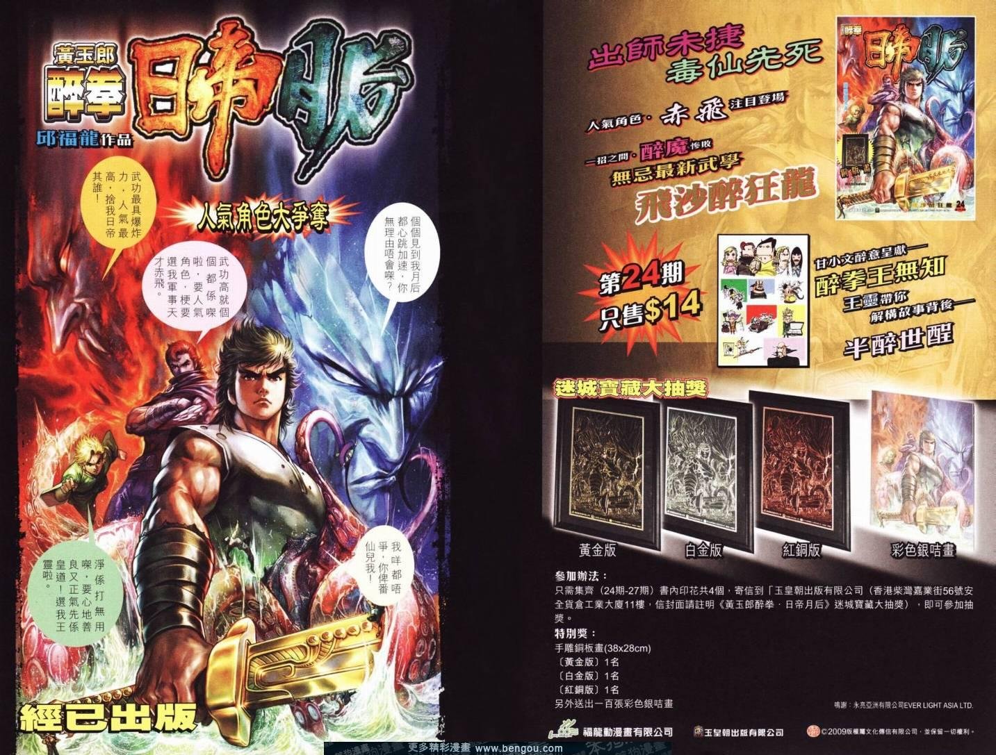 第127卷