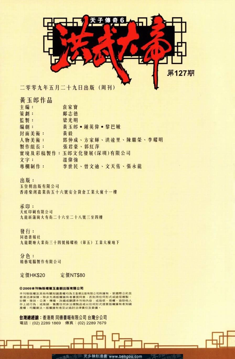 第127卷