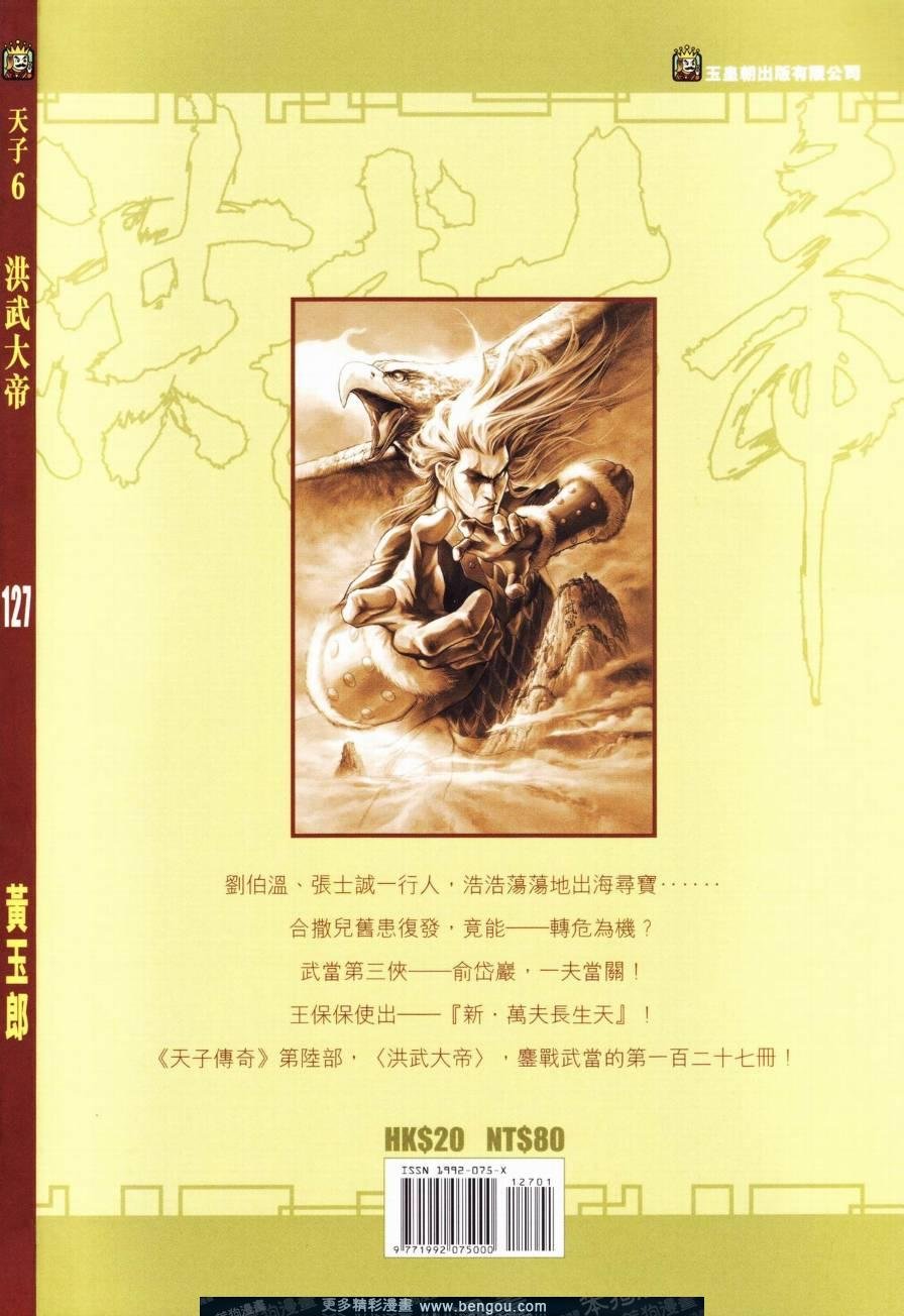 第127卷