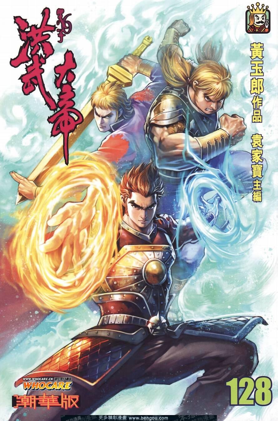 第128卷