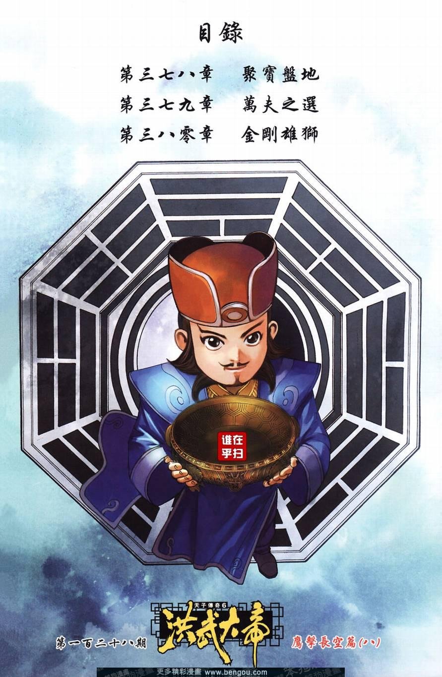 第128卷