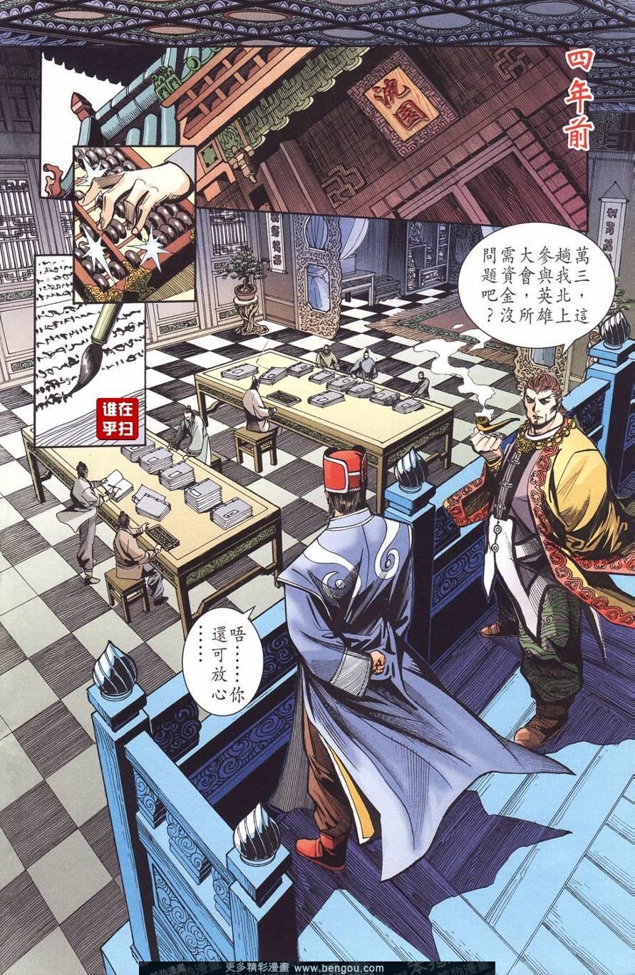 第128卷