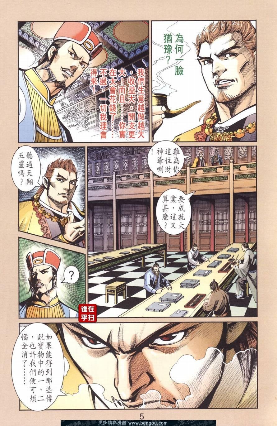第128卷