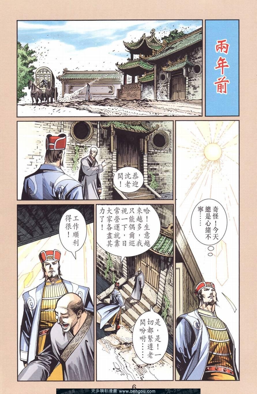 第128卷