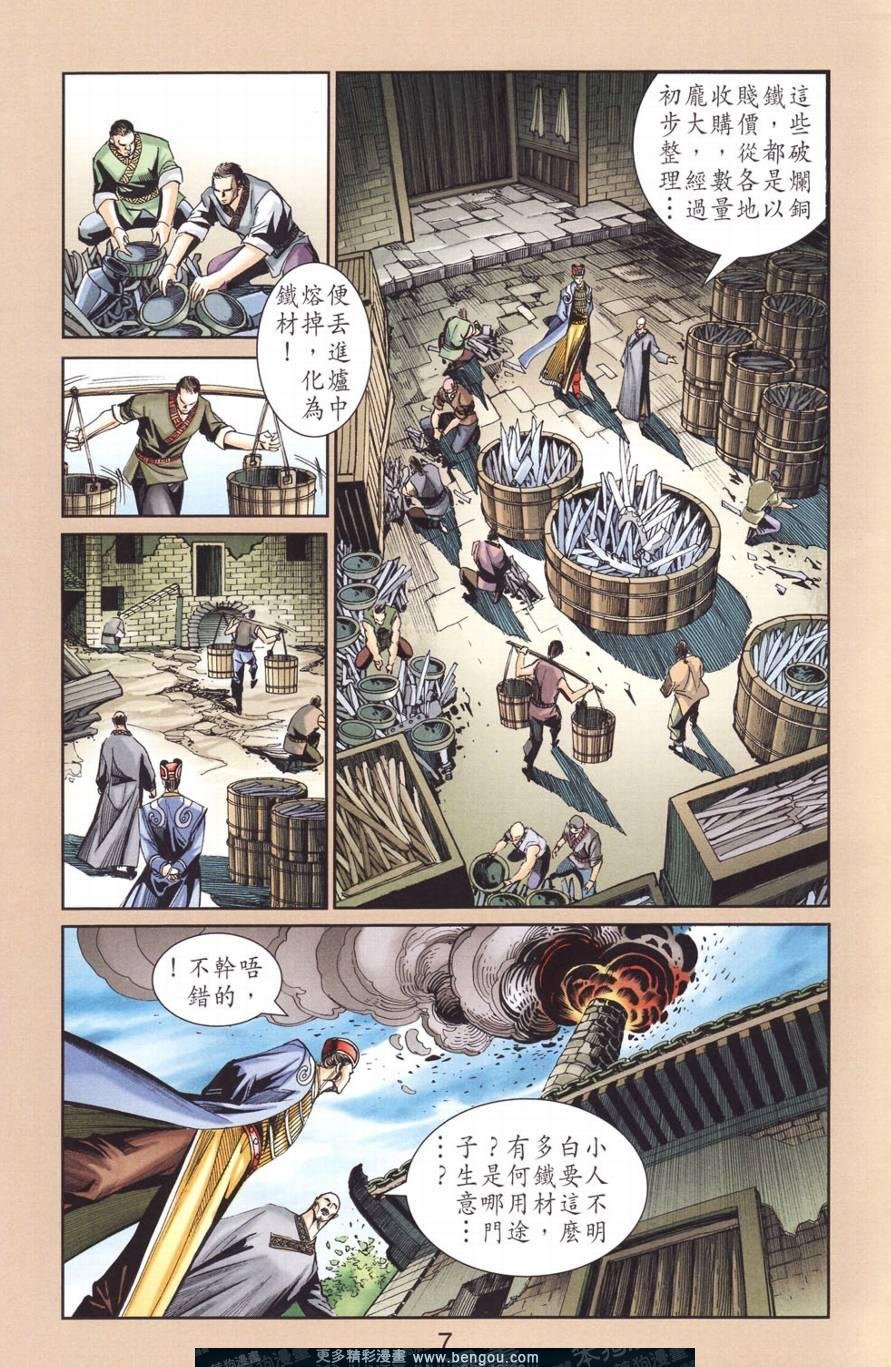 第128卷