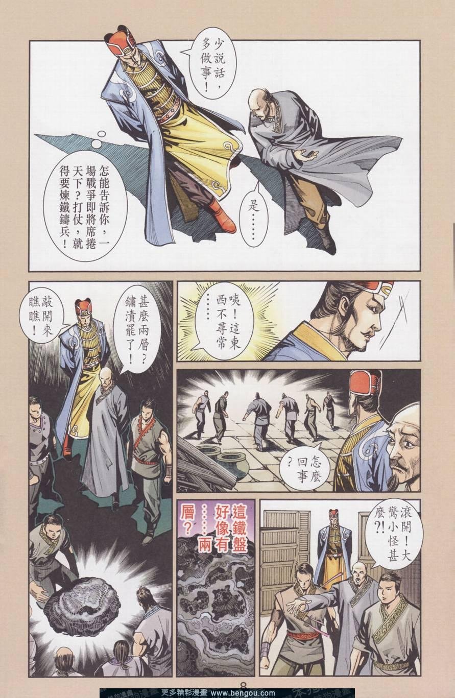 第128卷