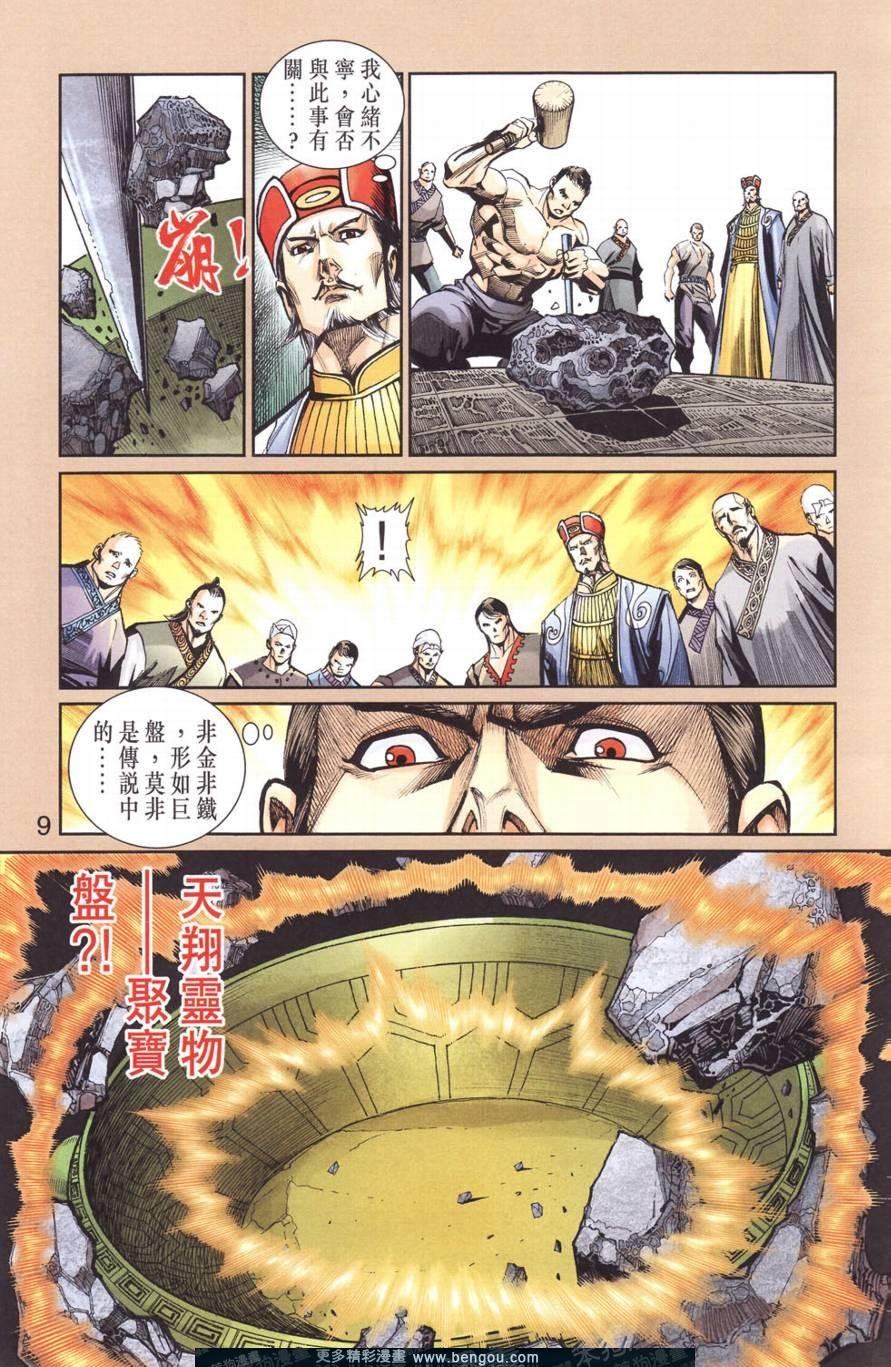 第128卷
