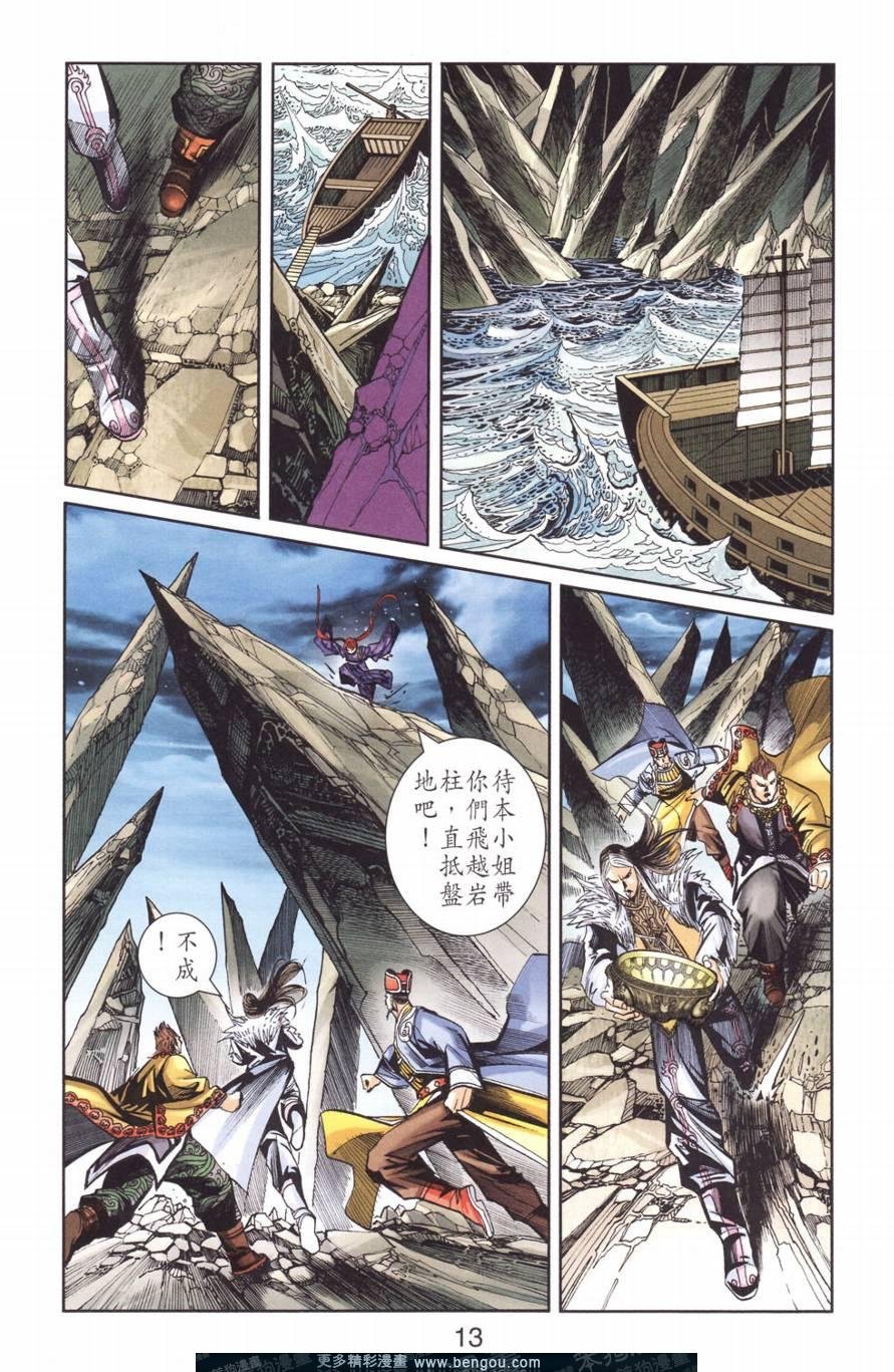 第128卷