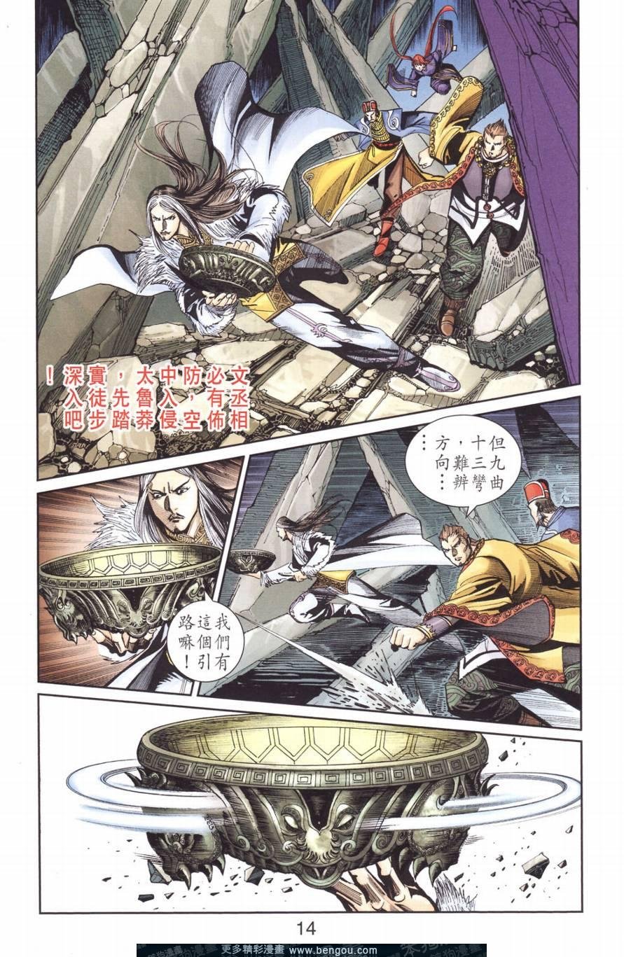 第128卷