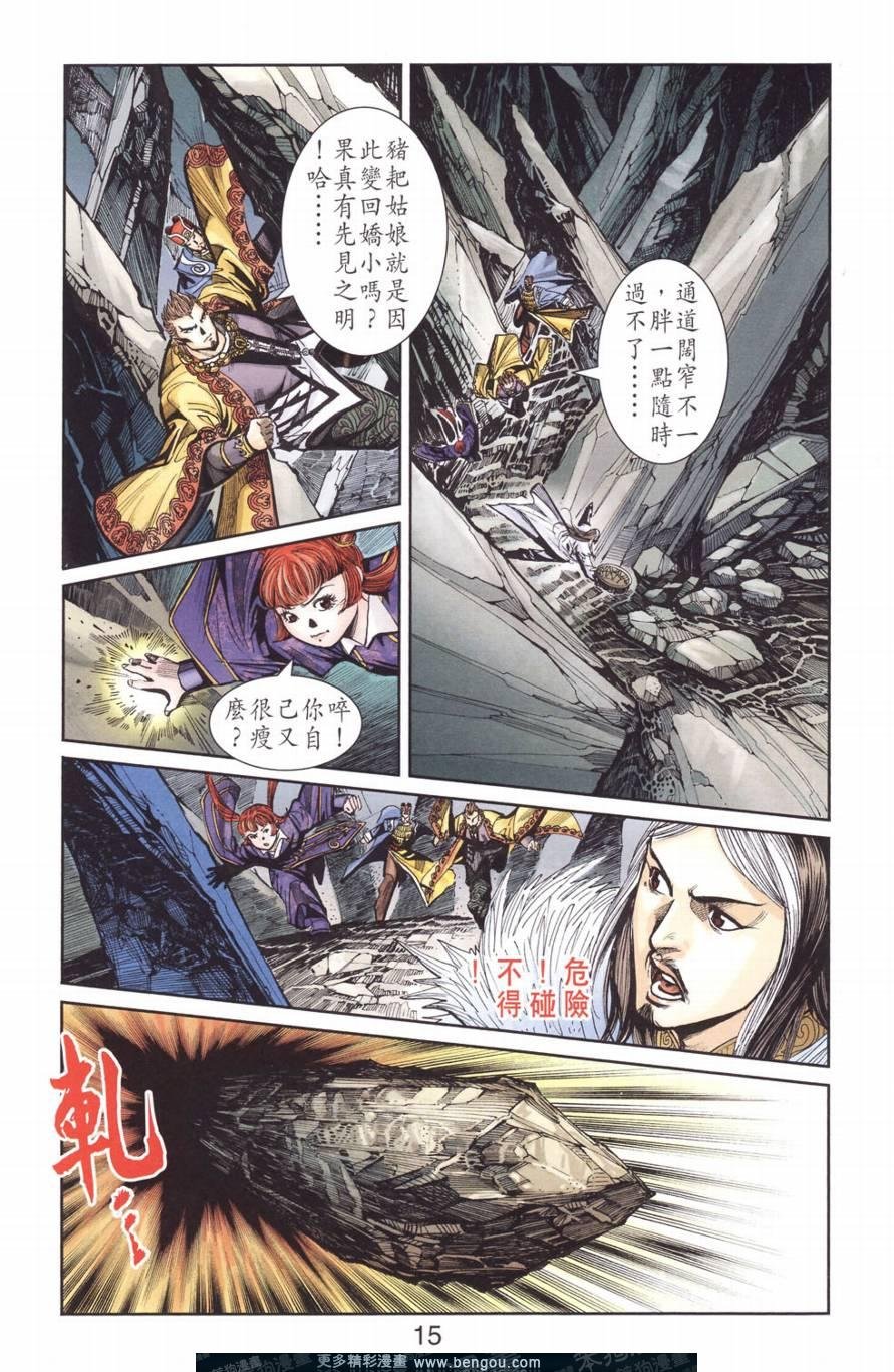 第128卷