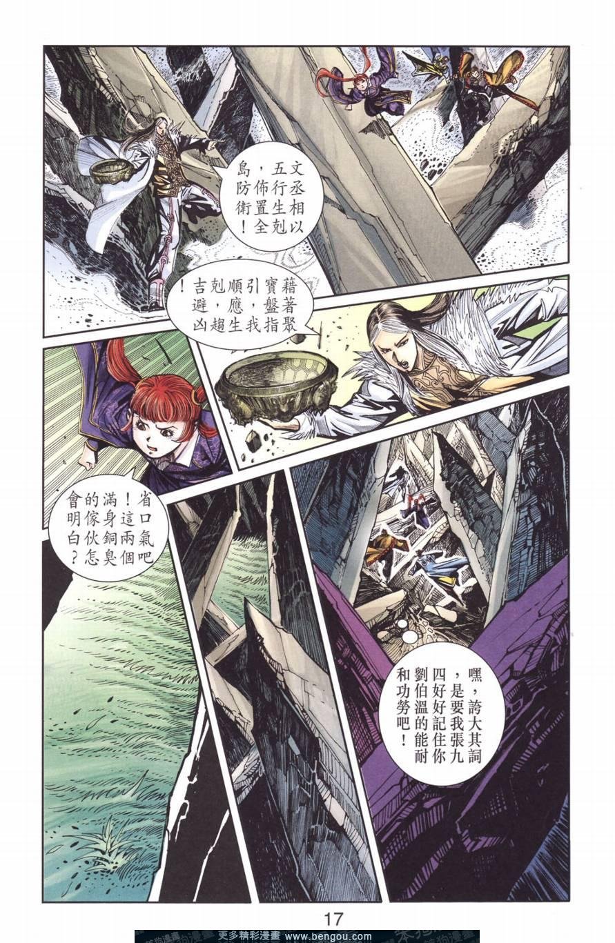 第128卷