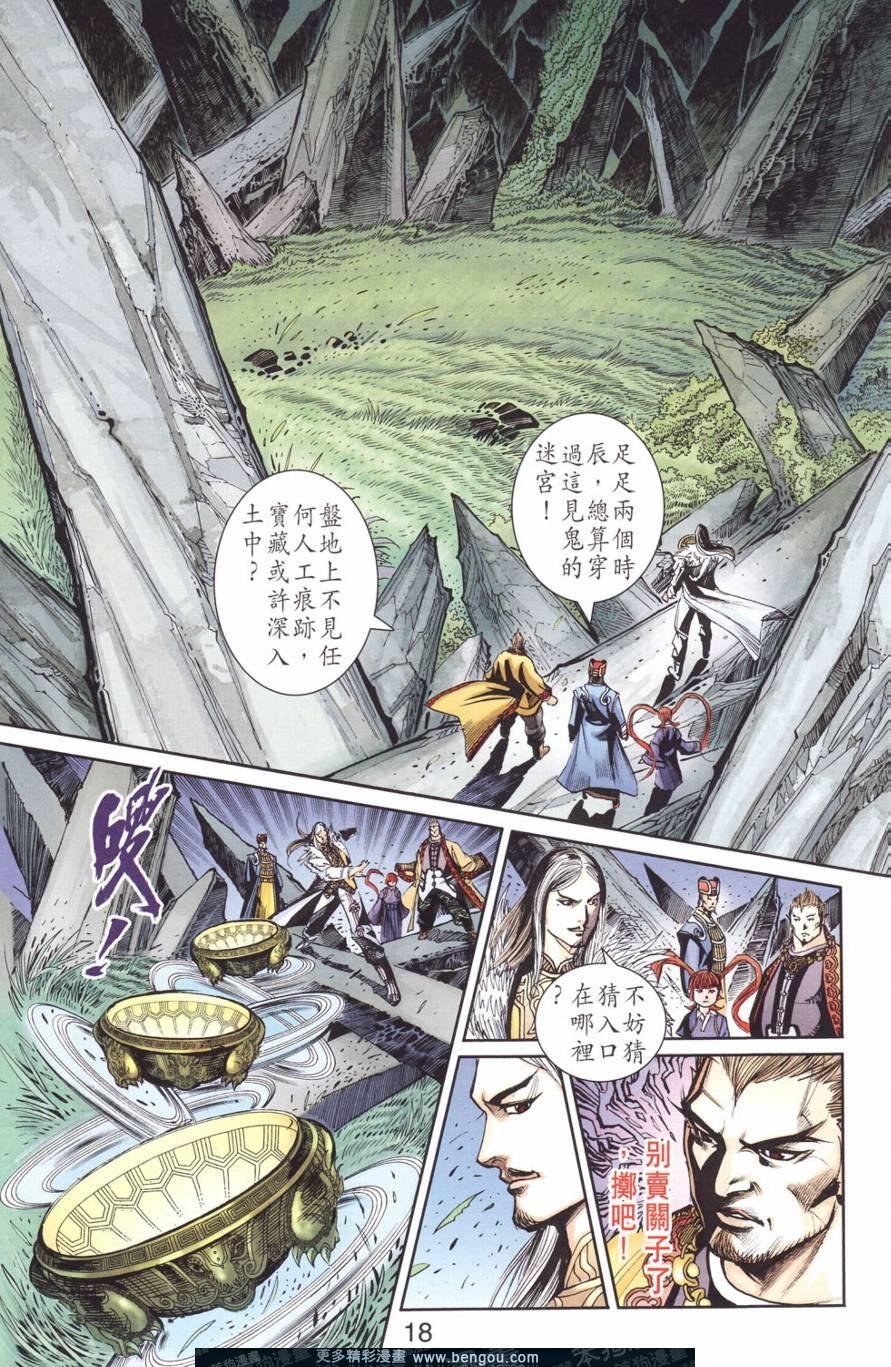 第128卷