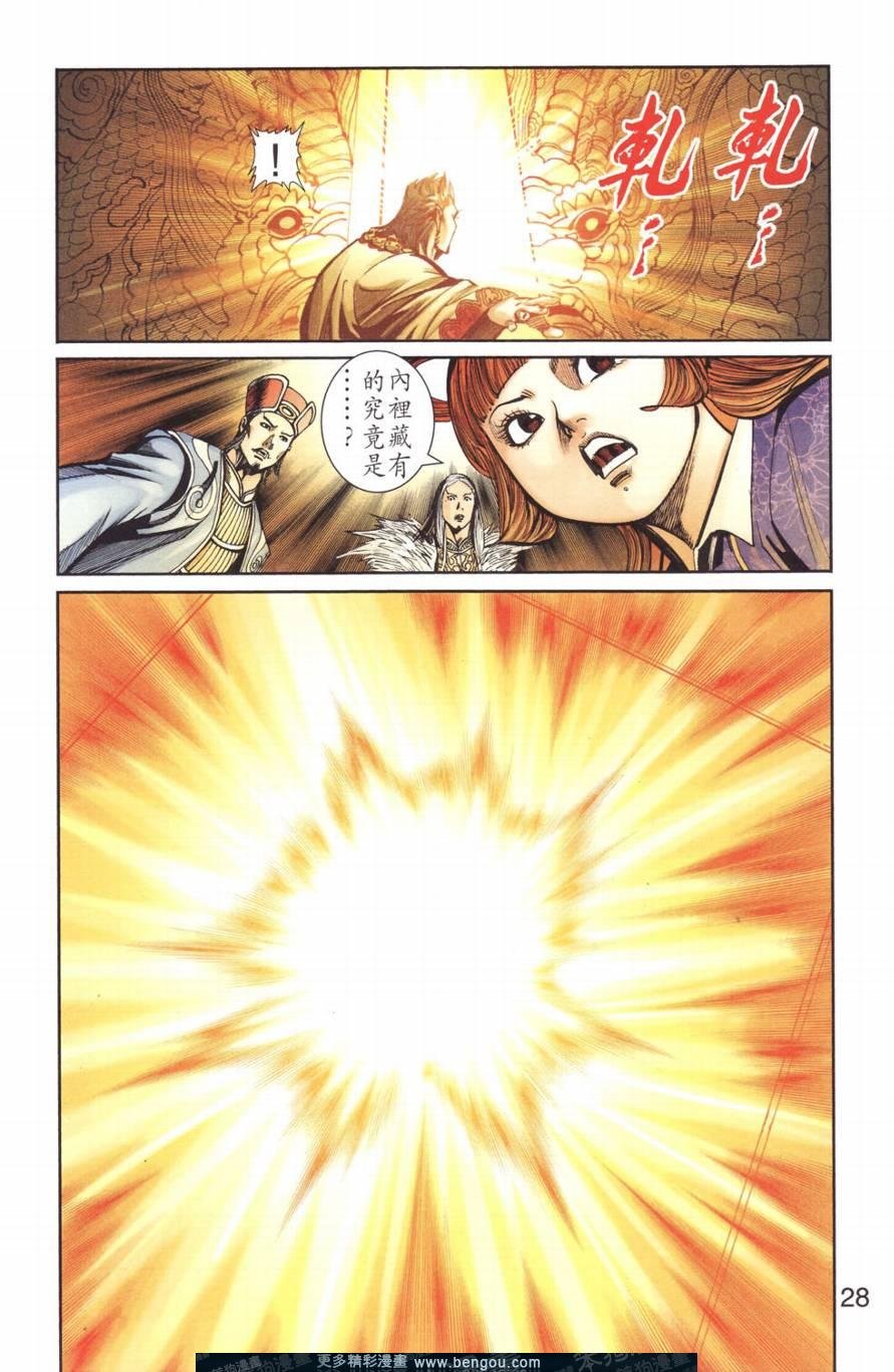 第128卷
