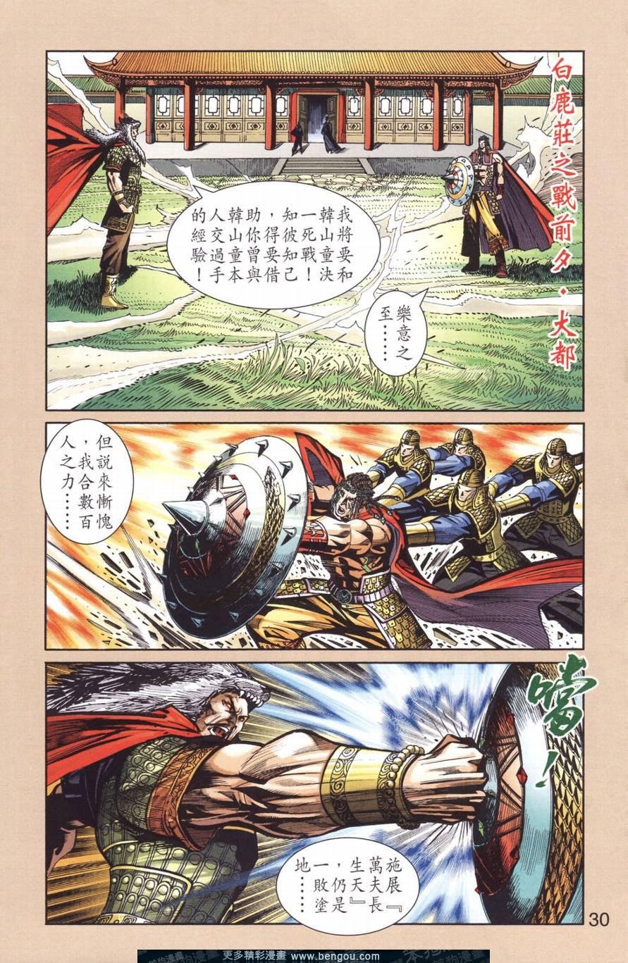 第128卷