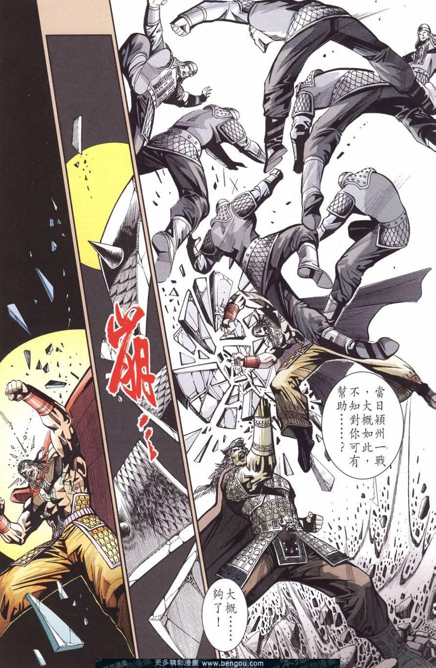 第128卷