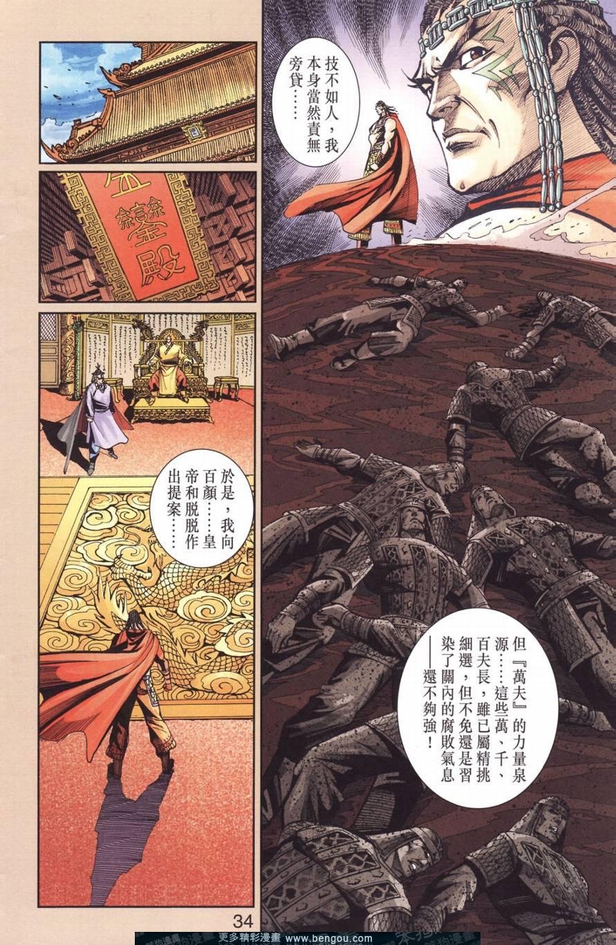 第128卷
