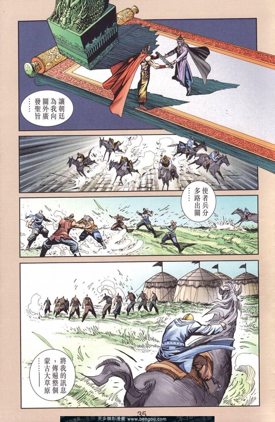 第128卷