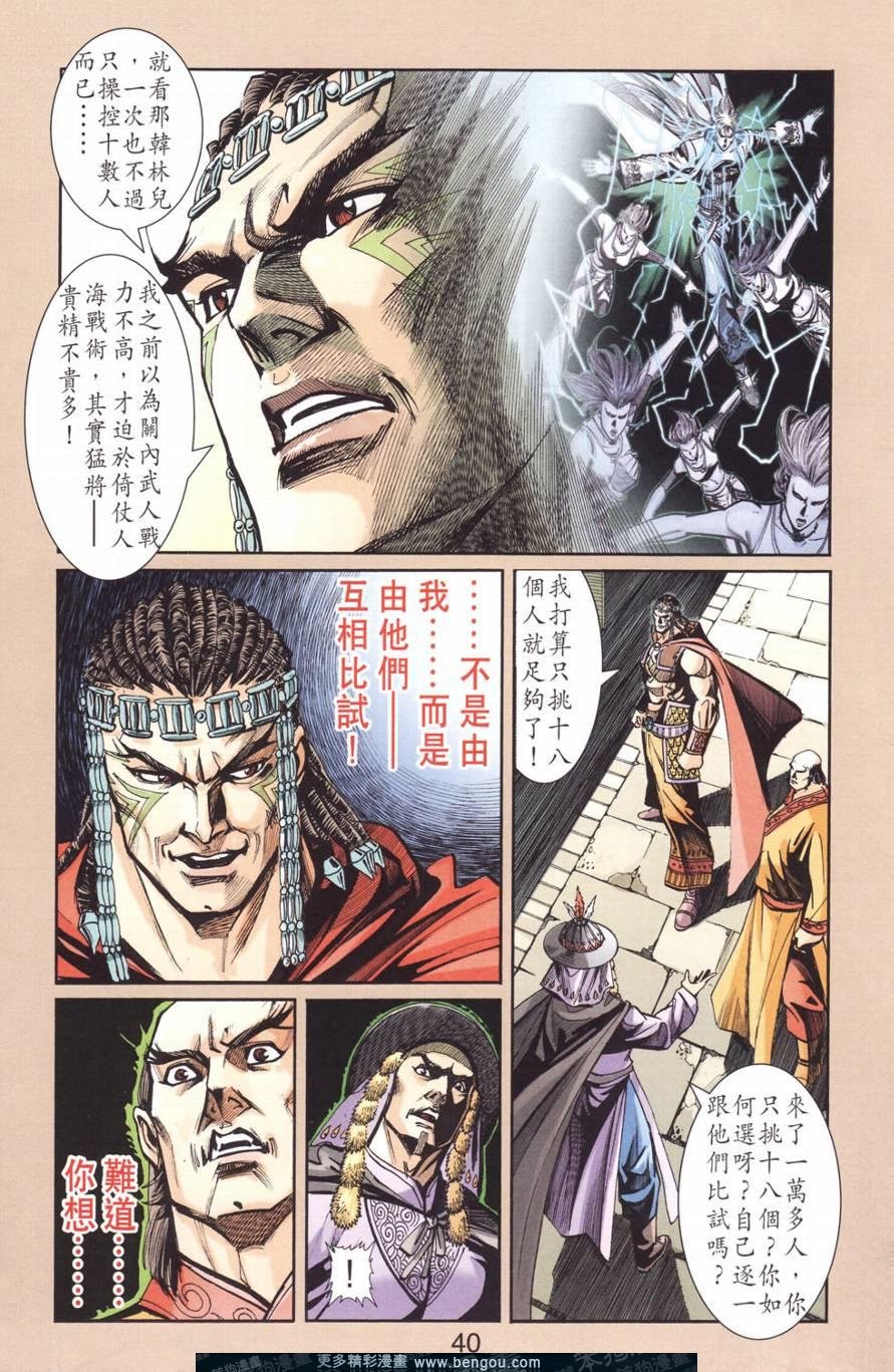 第128卷