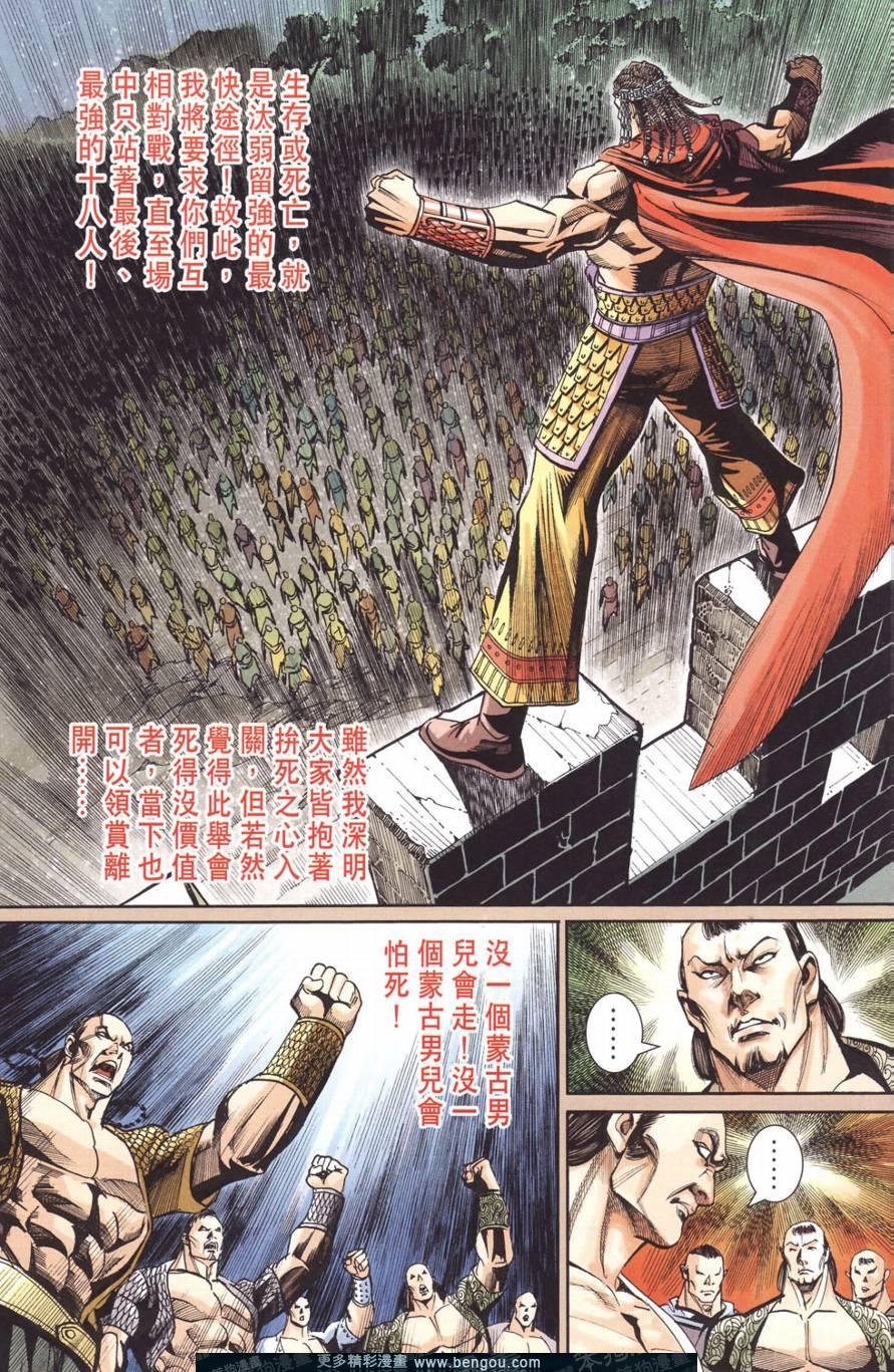 第128卷