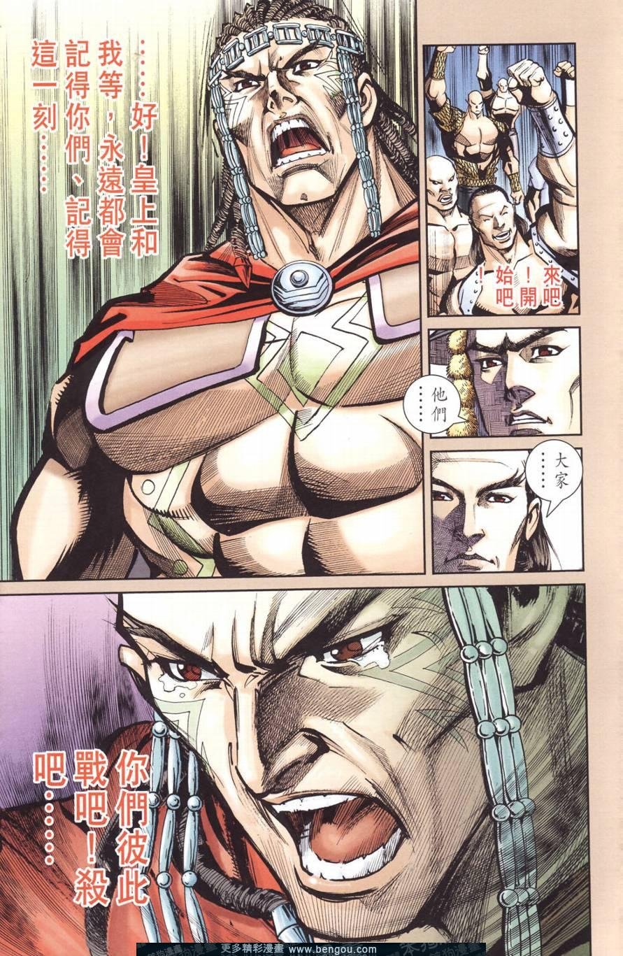 第128卷