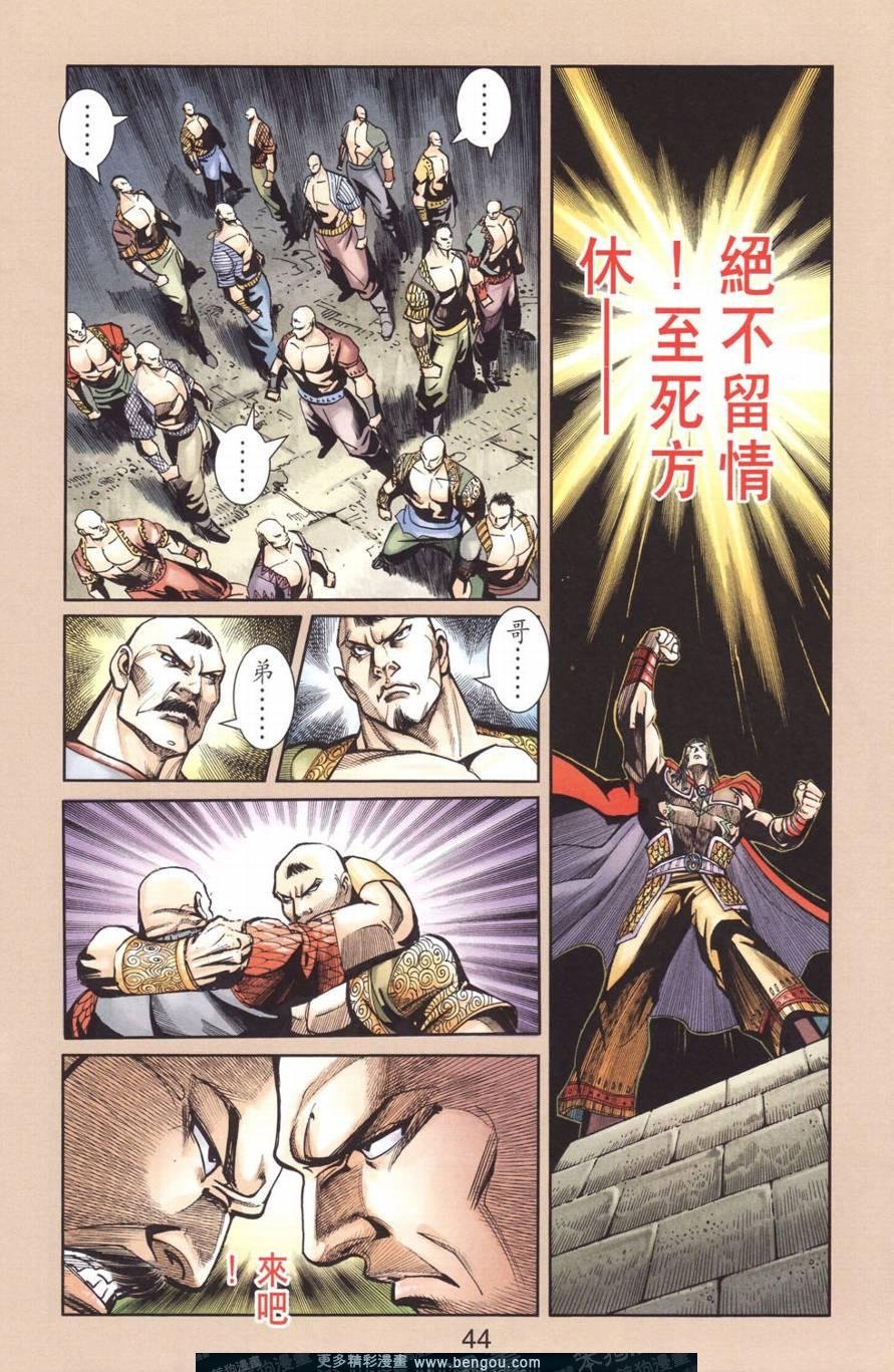 第128卷
