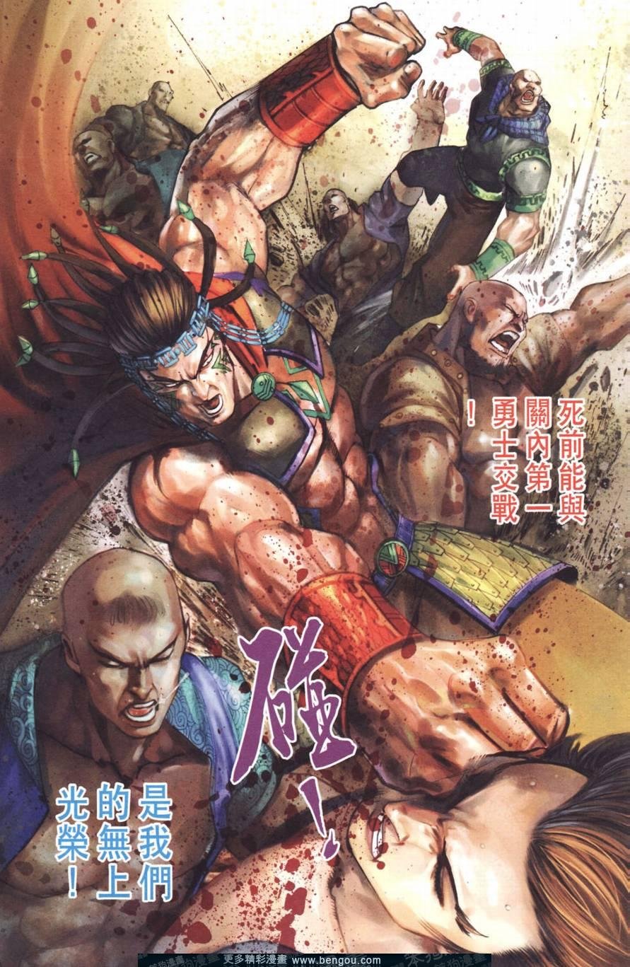 第128卷