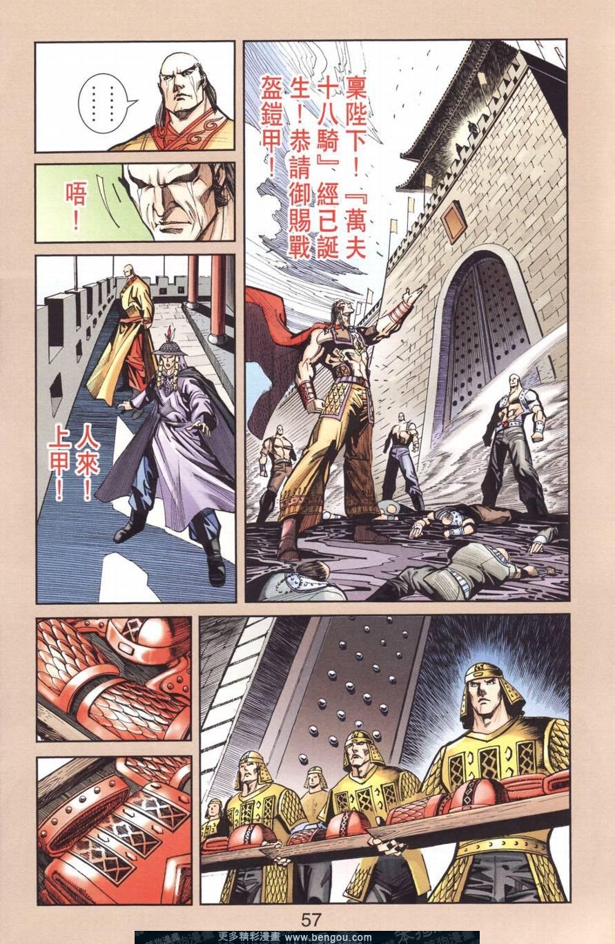 第128卷