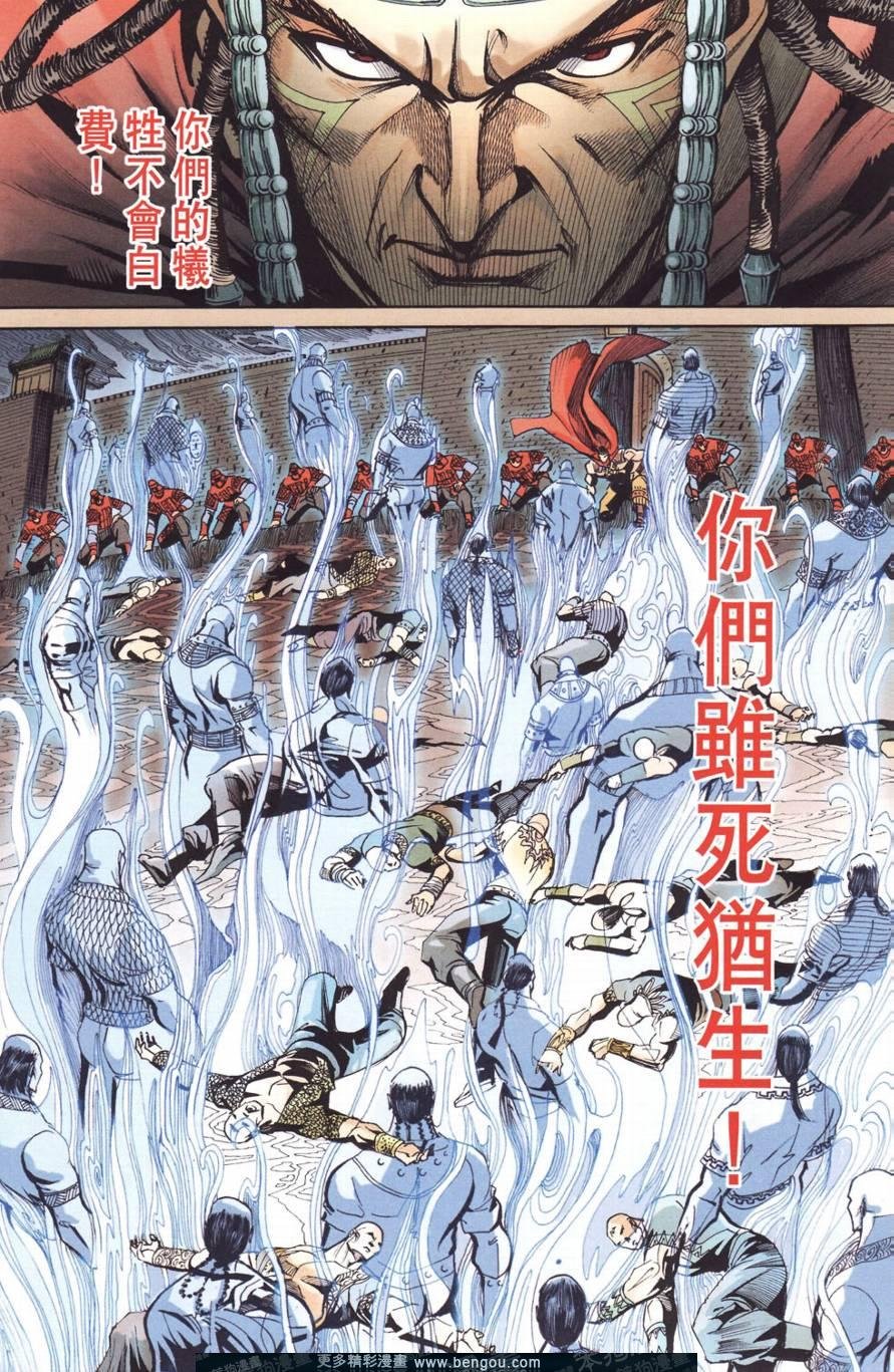 第128卷