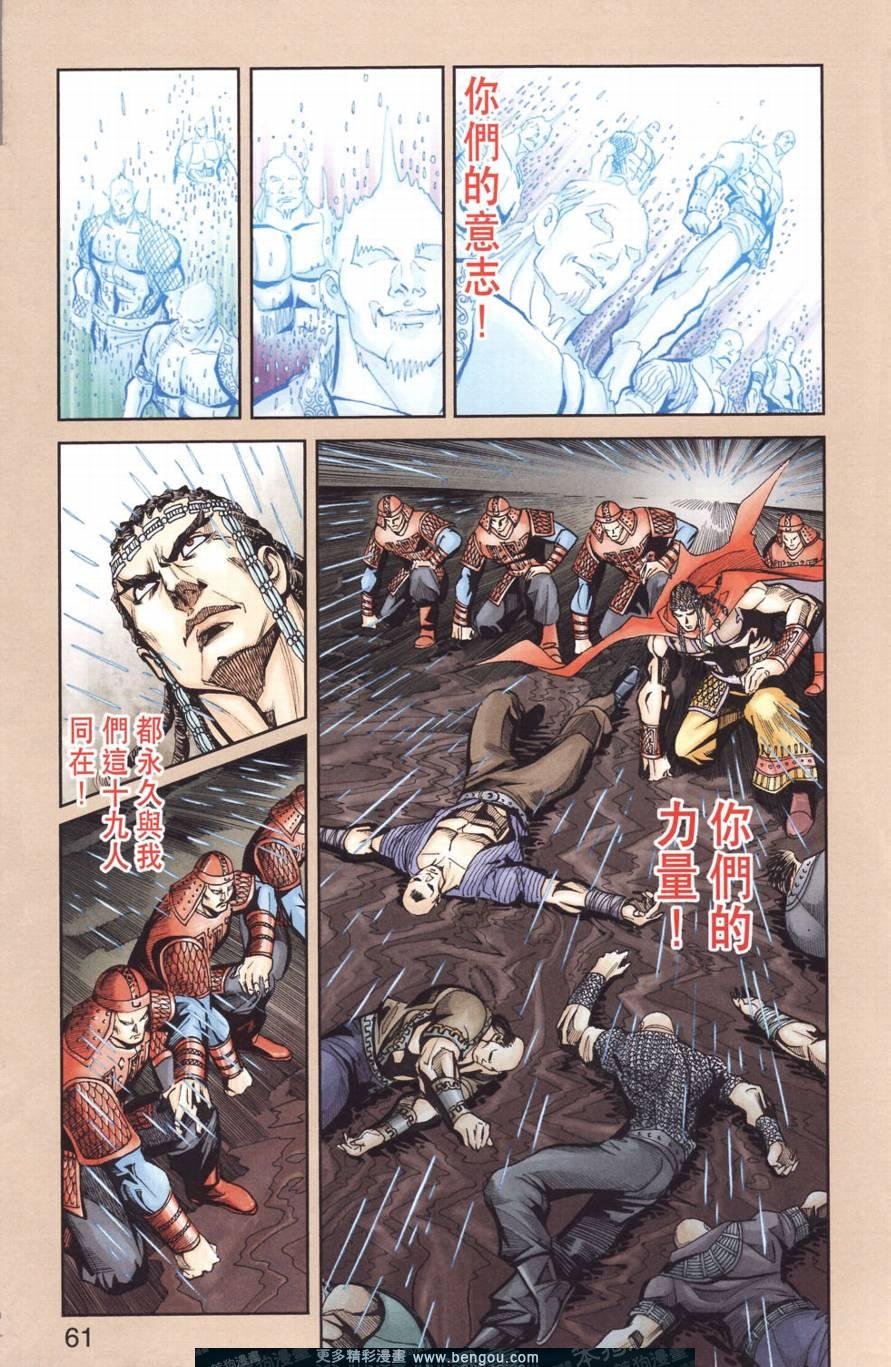 第128卷