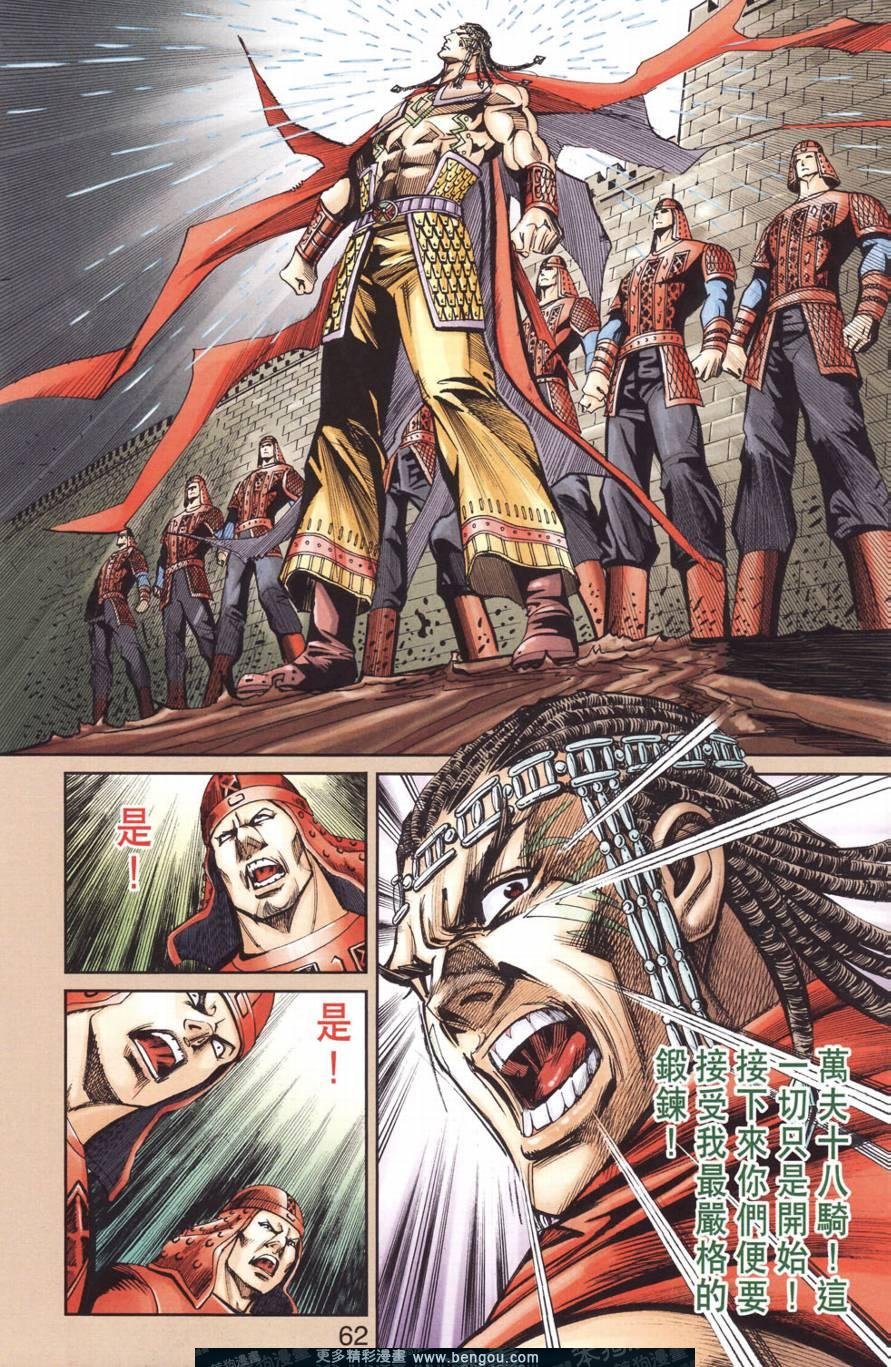 第128卷