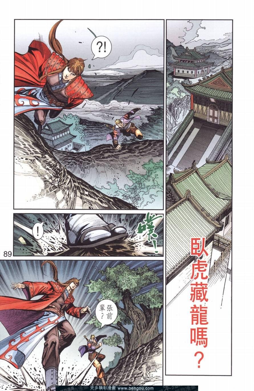 第128卷