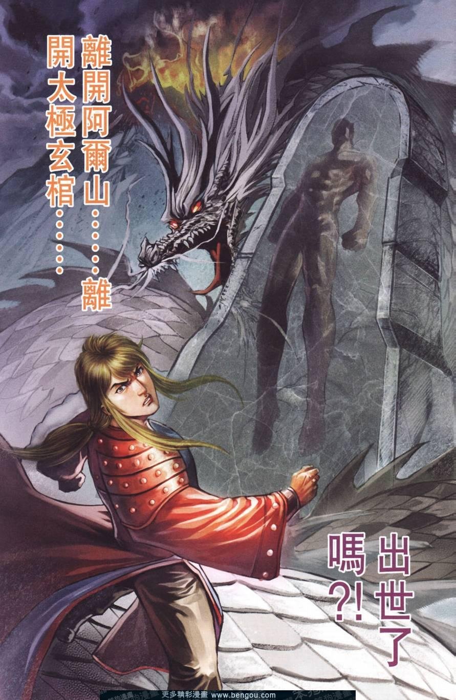第128卷