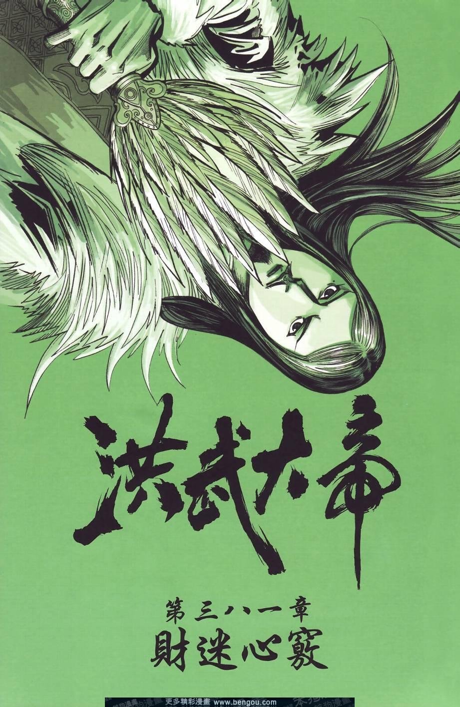 第129卷