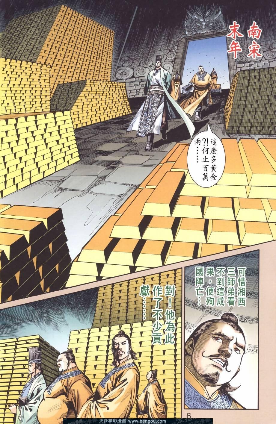 第129卷