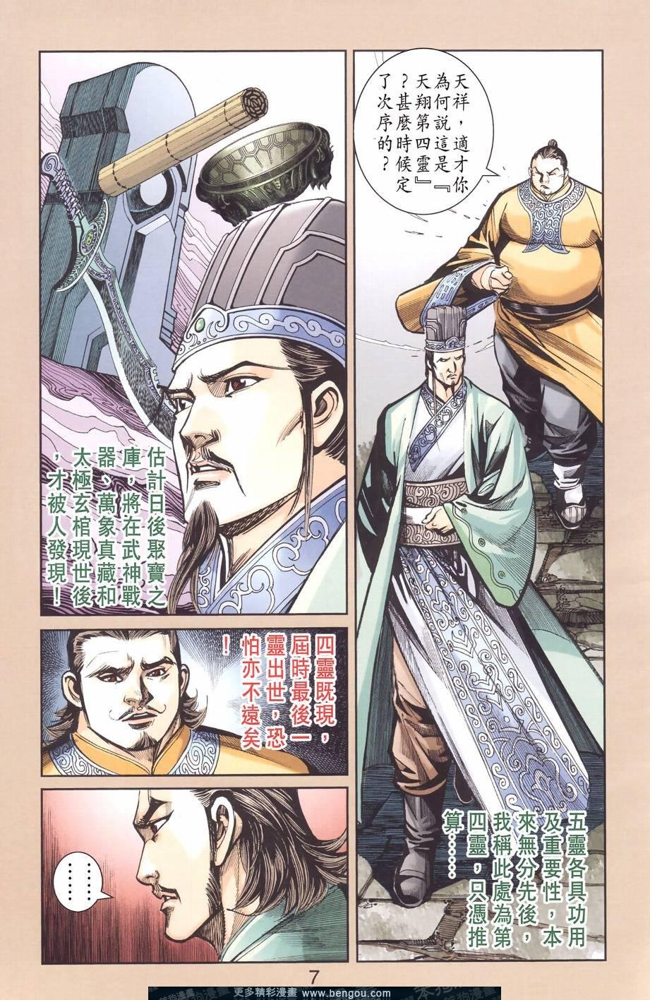 第129卷