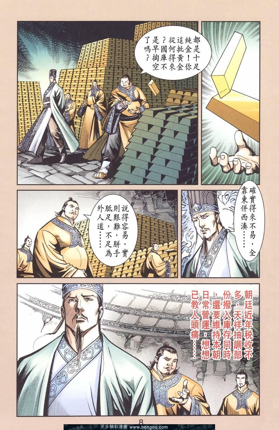 第129卷