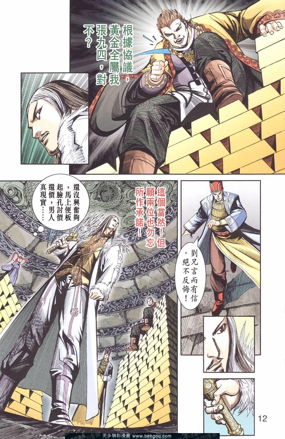 第129卷