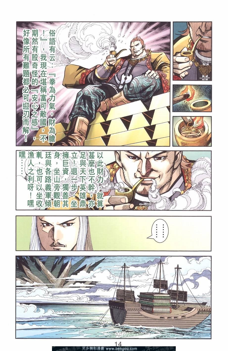 第129卷