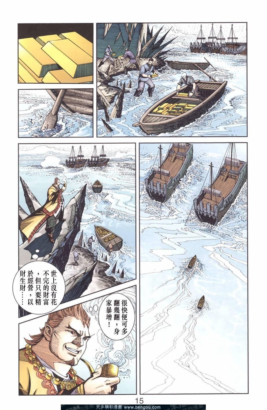 第129卷