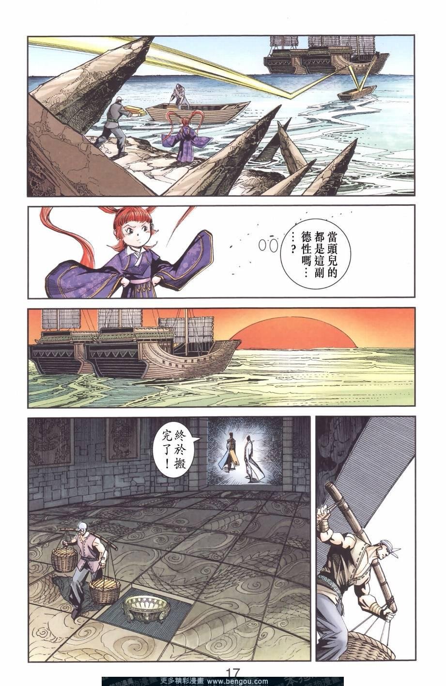 第129卷