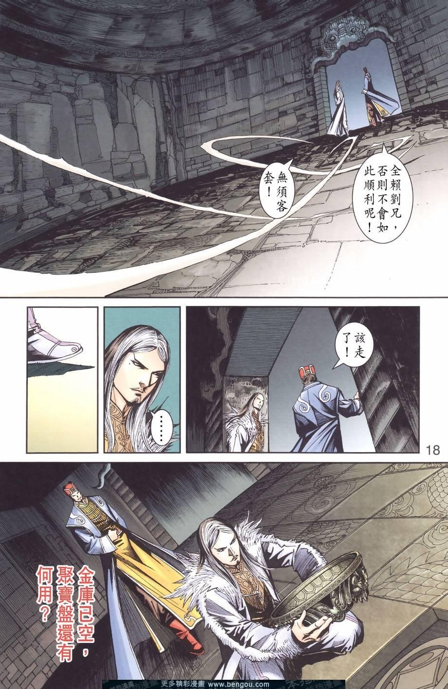 第129卷