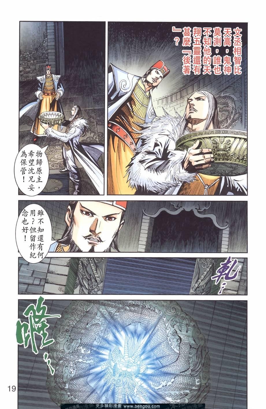 第129卷