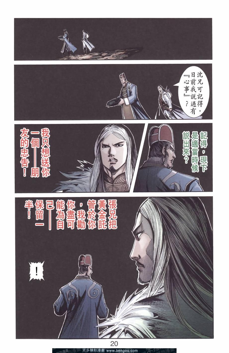 第129卷
