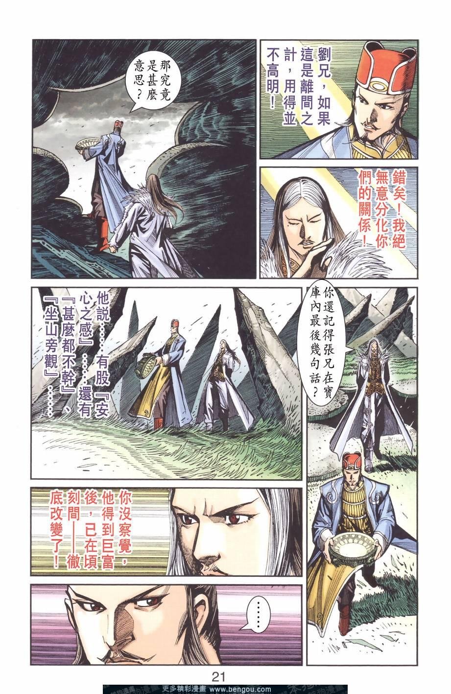 第129卷
