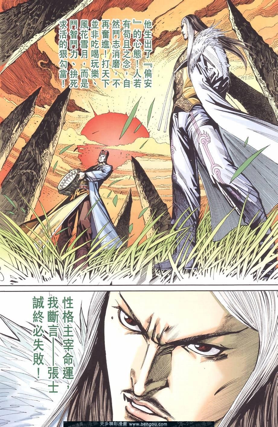第129卷