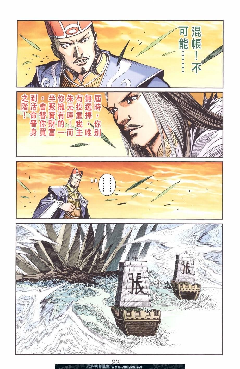 第129卷