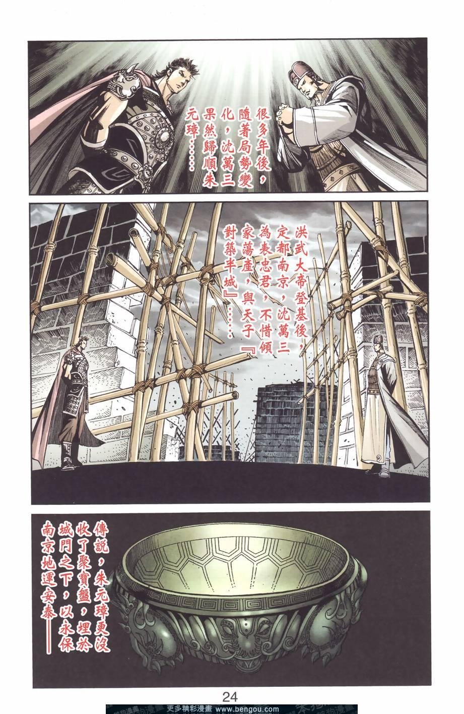 第129卷