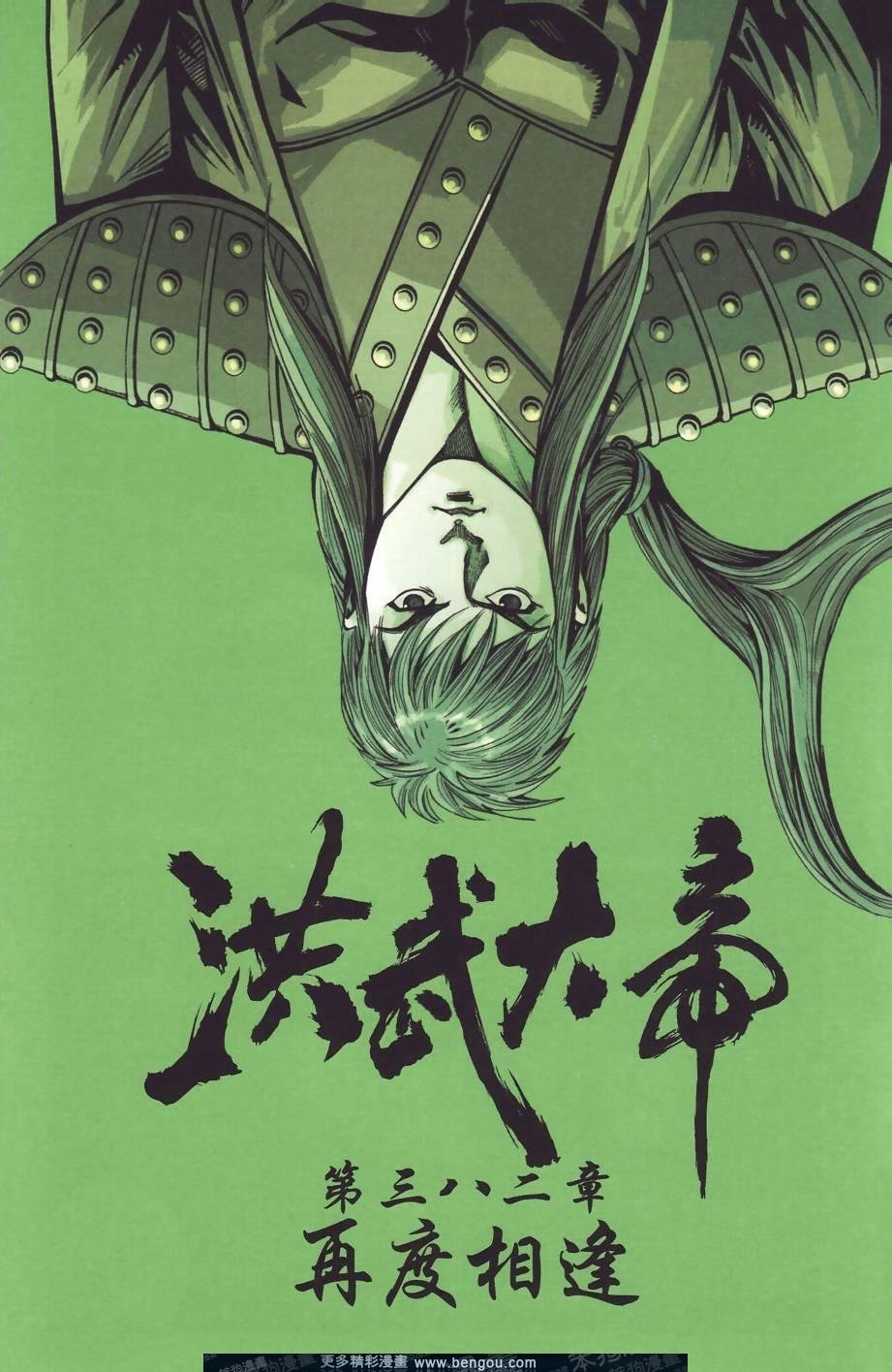 第129卷